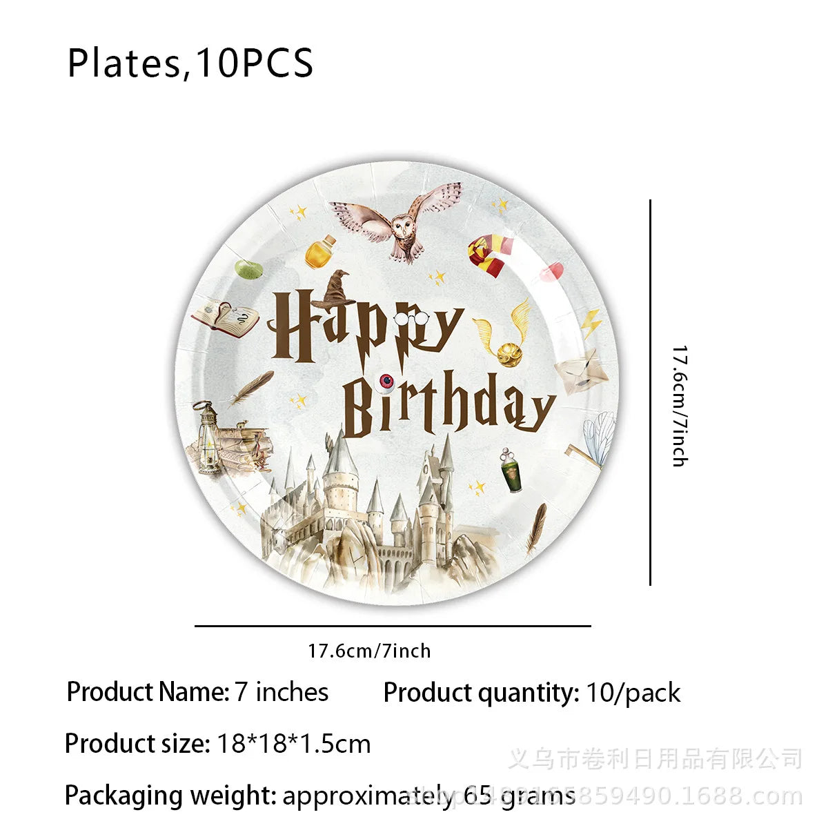 Magic School Birthday Party Decoration Disposable  Paper Plate Cup Napkin Balloons Gifts Magician Kids Baby Shower Party Supplie